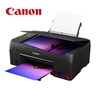 PRN MFP INK CAN Pixma G640 MF pecatac