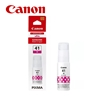 SUP INK CAN GI41 Magenta 4544C001 mastilo