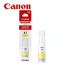 SUP INK CAN GI41 Yellow 4545C001 mastilo